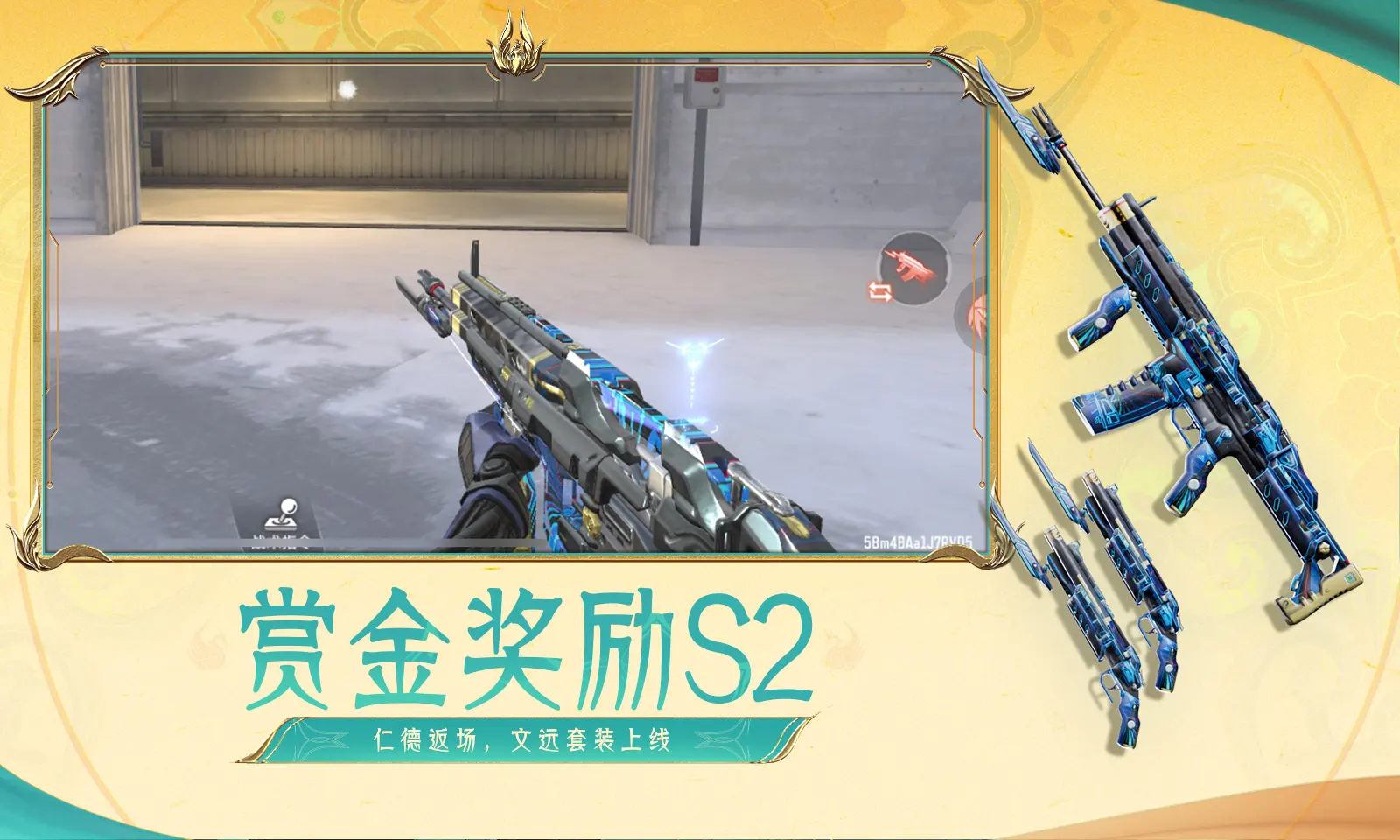 良陈美锦大结局