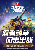 穆祉丞戛纳人气